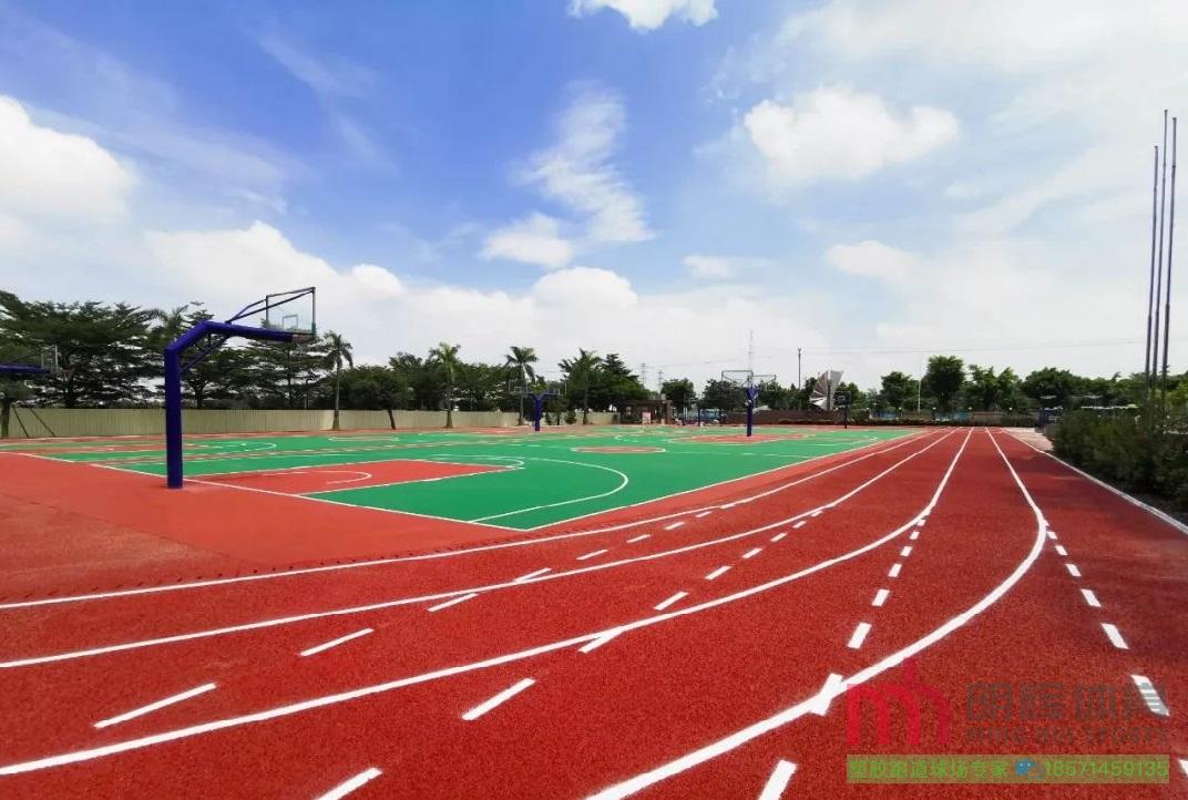 隆子塑胶跑道